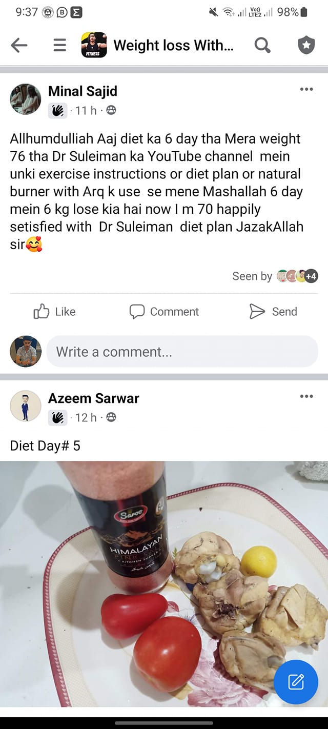 Minal
